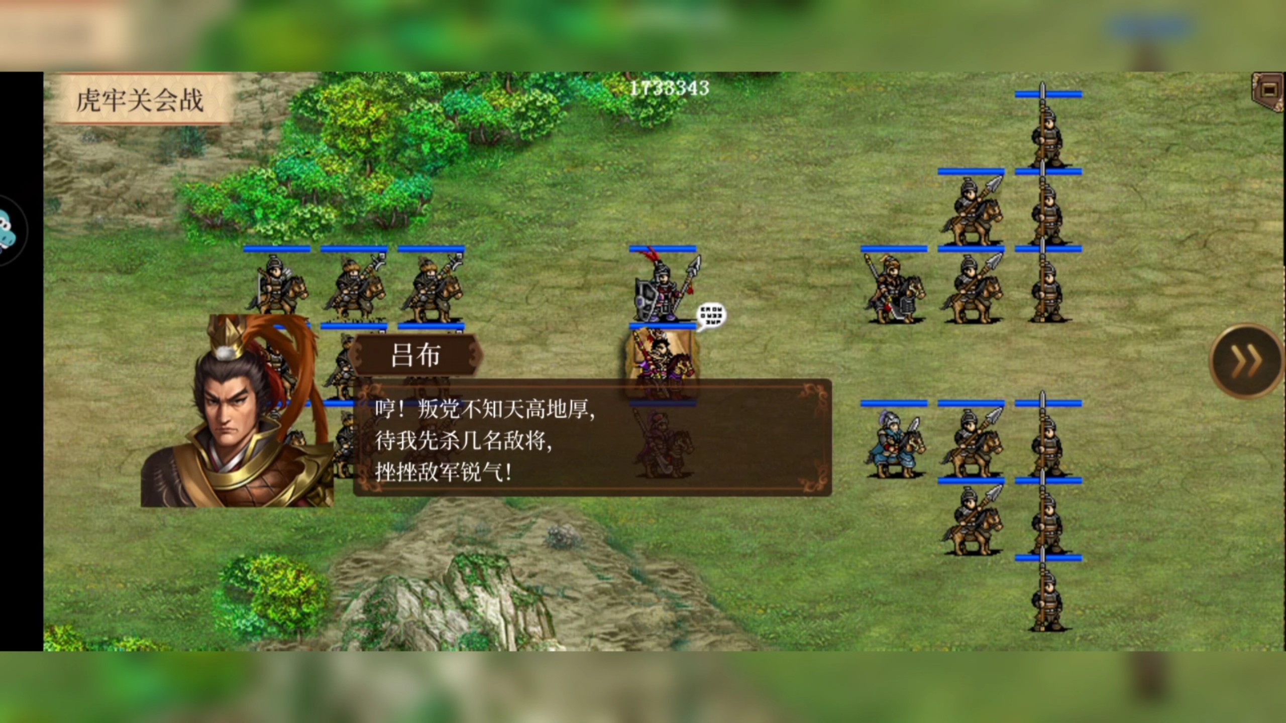 三国志大战m破解版三国志大战，烽火连天-第2张图片