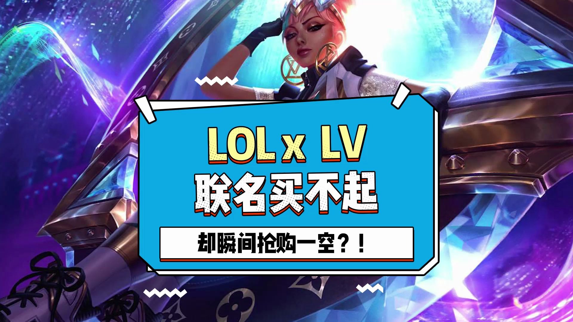lol激活码兑换地址lol激活码兑换攻略