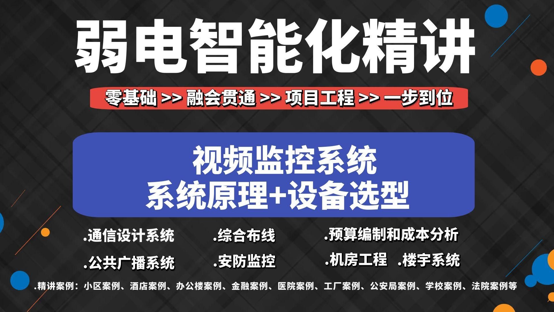 远程视频，技术与应用的革新