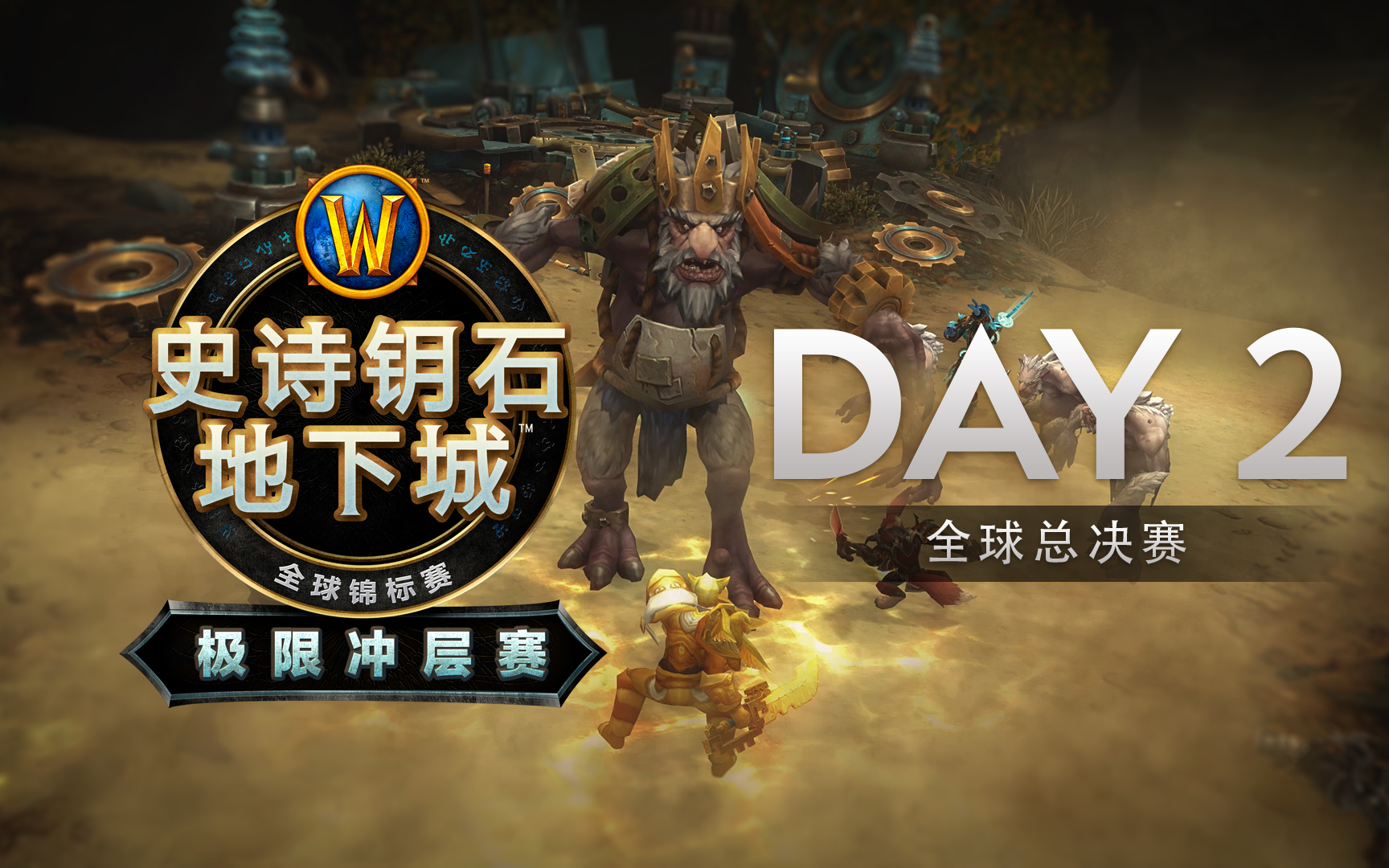 魔兽歌曲，音乐与史诗的交织