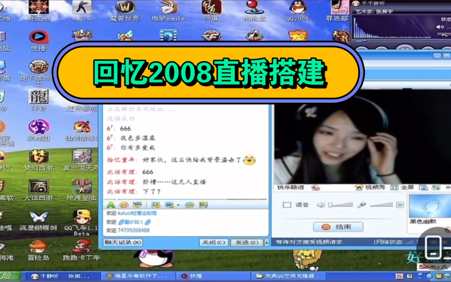 夜月YYT5直播APP软件，探索直播新纪元-第3张图片