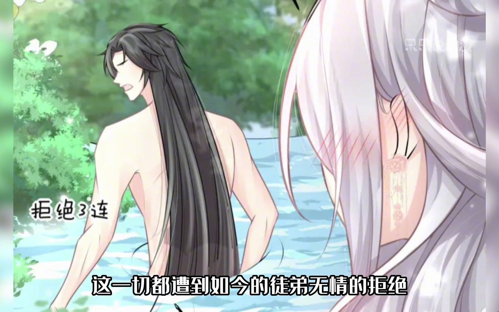 师傅太大了徒儿坐不下师傅太大了徒儿坐不下