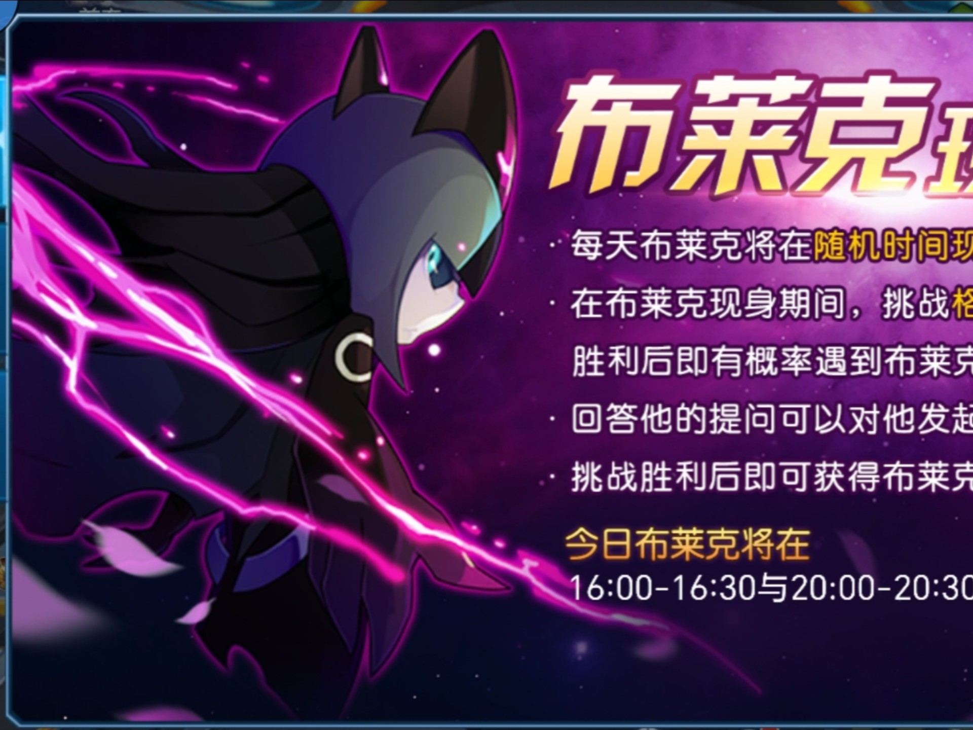 赛尔号布鲁克克刷什么好赛尔号布鲁克克刷什么-第1张图片