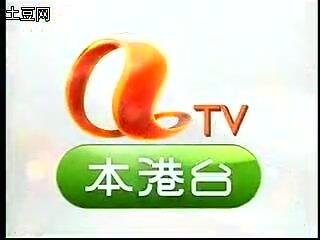 本港台六开奖现场直播软件的特点本港台六开奖现场直播软件的特点-第3张图片