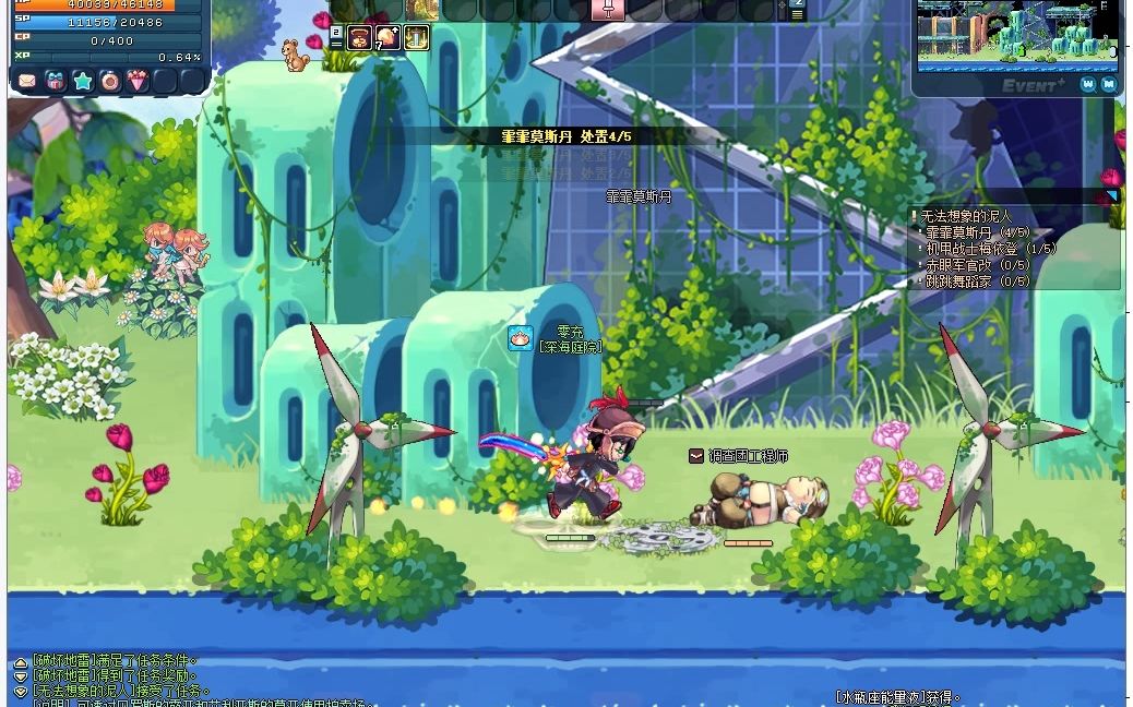 彩虹岛3转任务流程彩虹岛3转任务流程