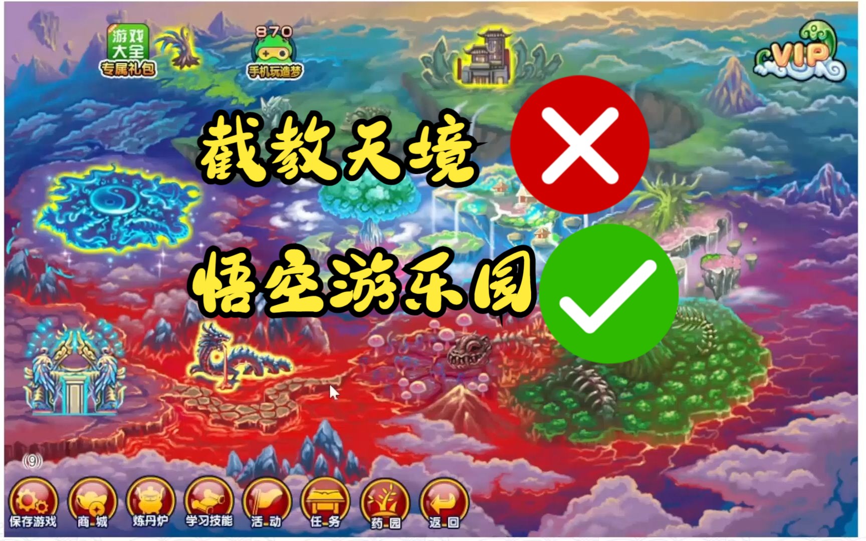 造梦西游3，枯叶弓的魅力与使用技巧