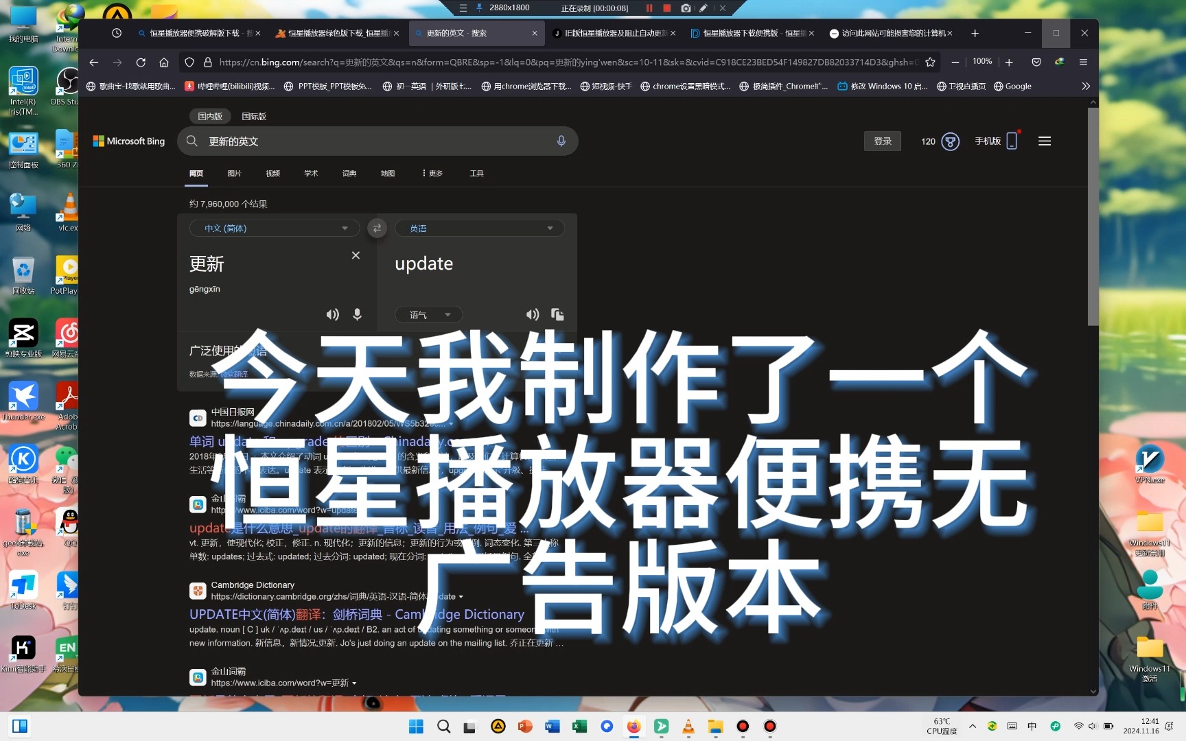 不用下载播放器直接不用下载播放器的黄色内容