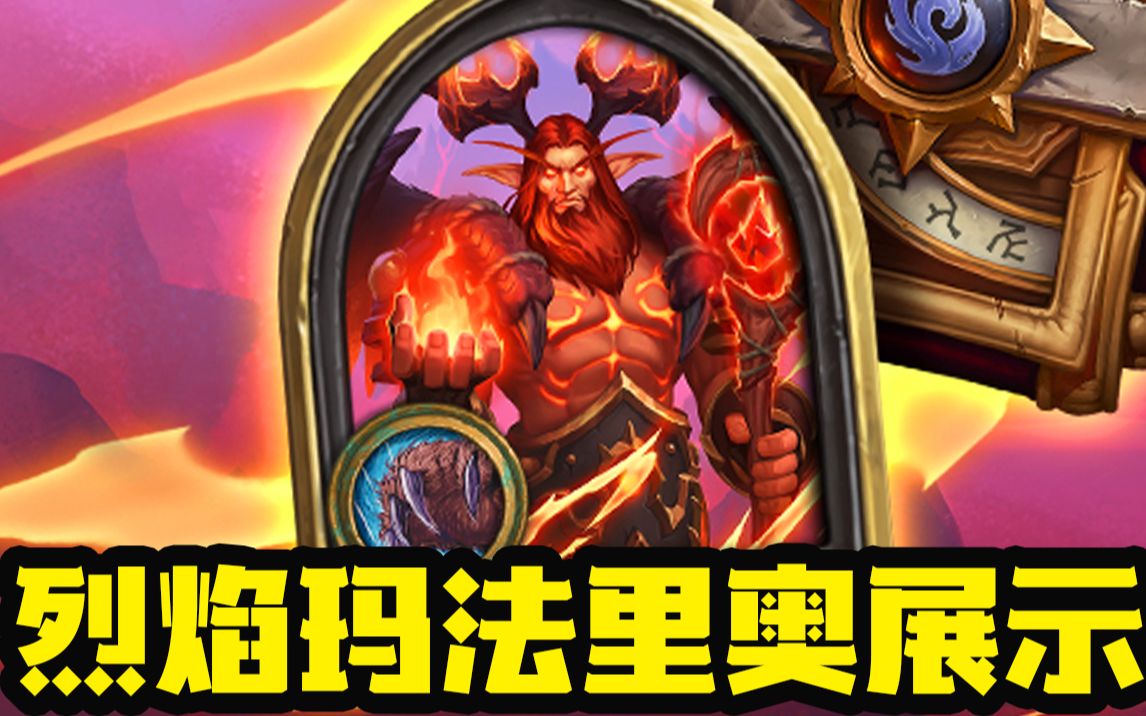 玛法里奥突破口在哪玛法里奥突破口，揭开游戏世界的神秘面纱-第2张图片