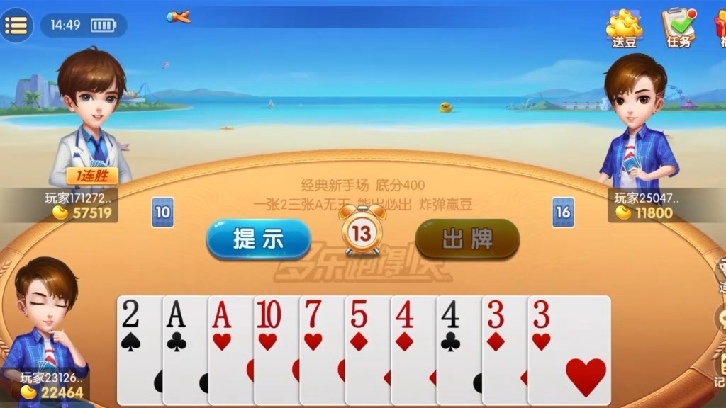 永久免费看打扑克的软件app永久免费看打扑克的软件app推荐