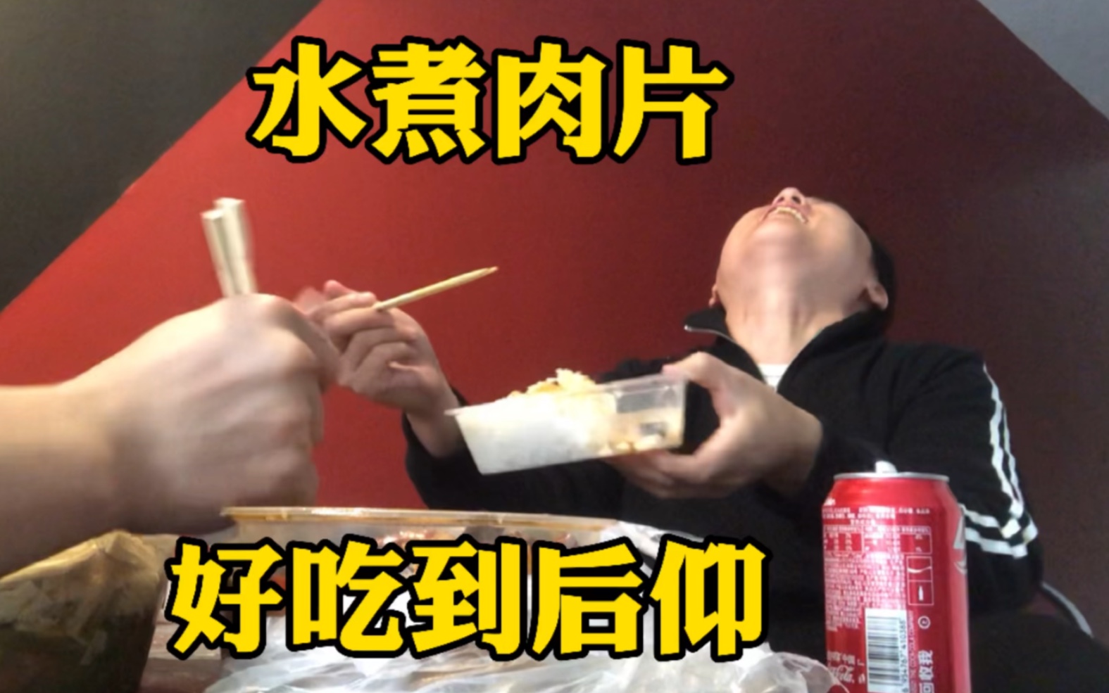 BILIBILI卖肉片，内容与探讨