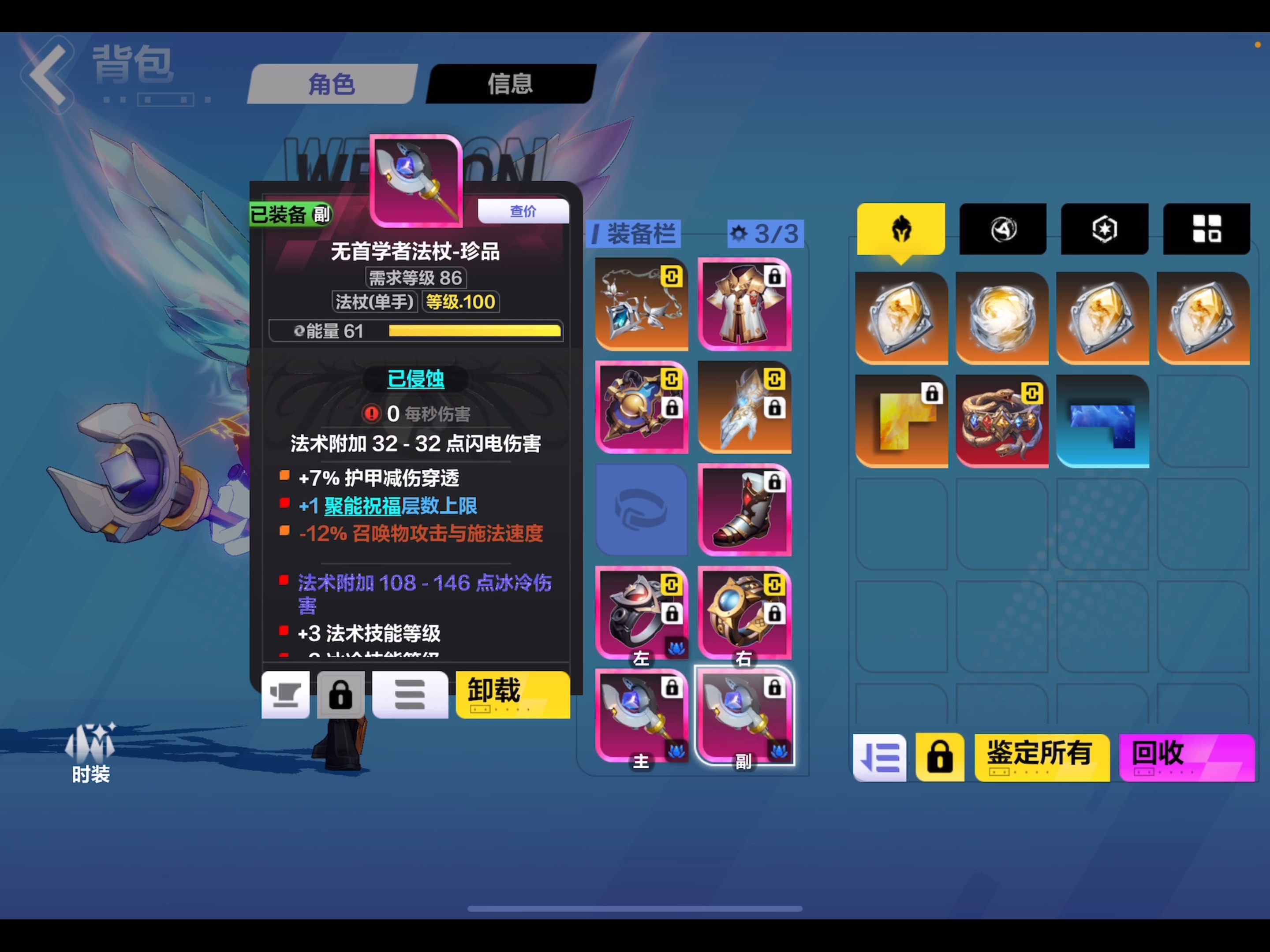 火炬之光2可以洗点吗火炬之光2可以洗点-第2张图片
