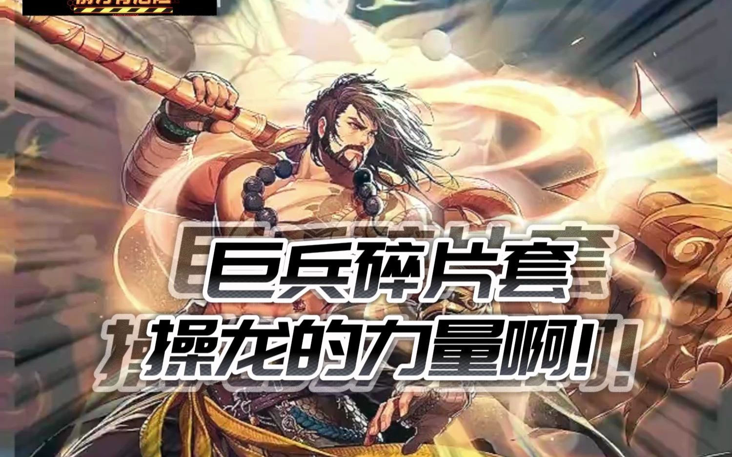 驱魔师力驱加点驱魔师力驱加点攻略