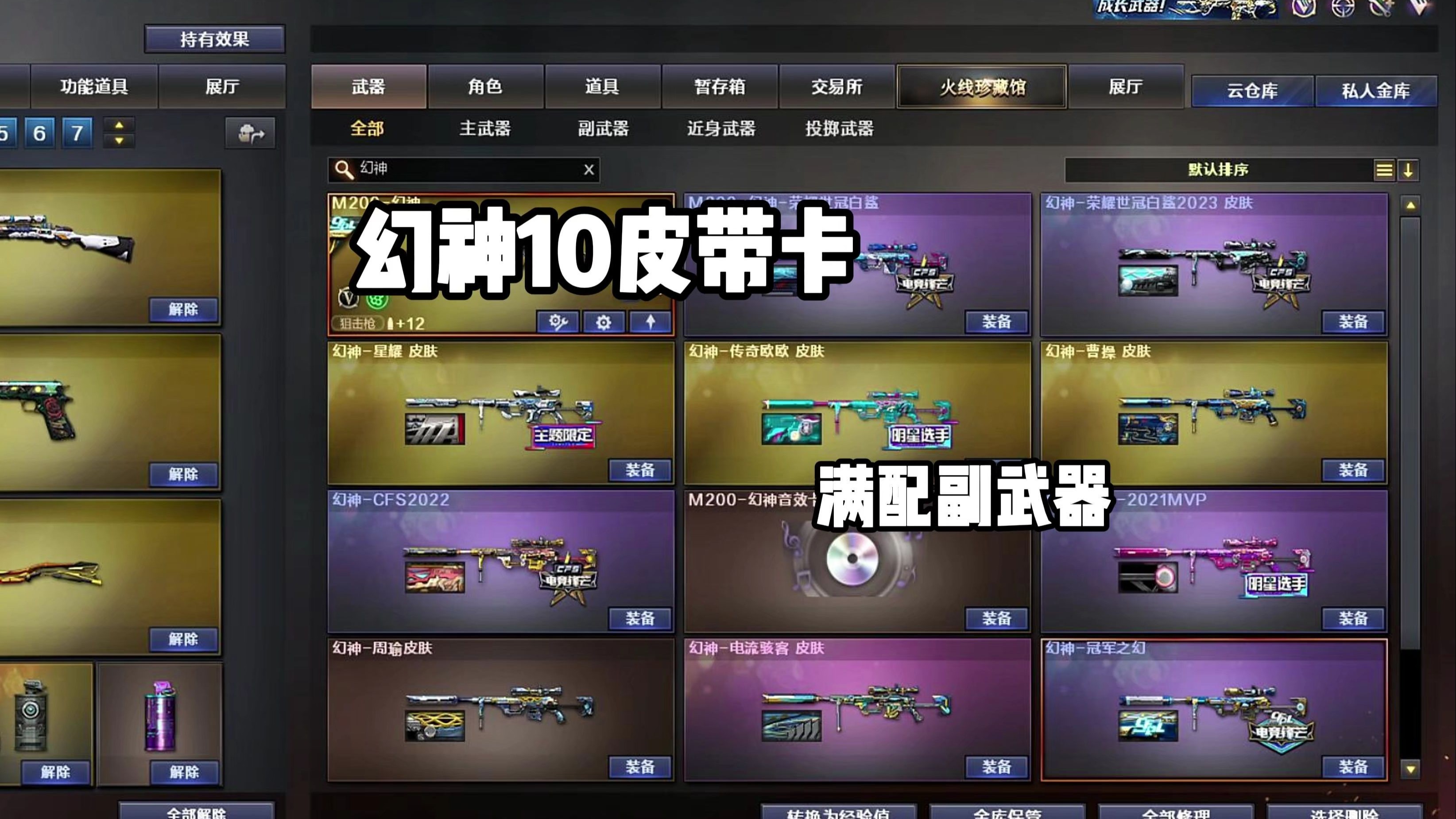 cf兑换券怎么用关于CF兑换券的使用攻略-第1张图片