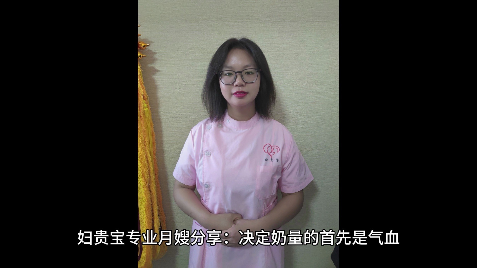 妇贵临门-第2张图片
