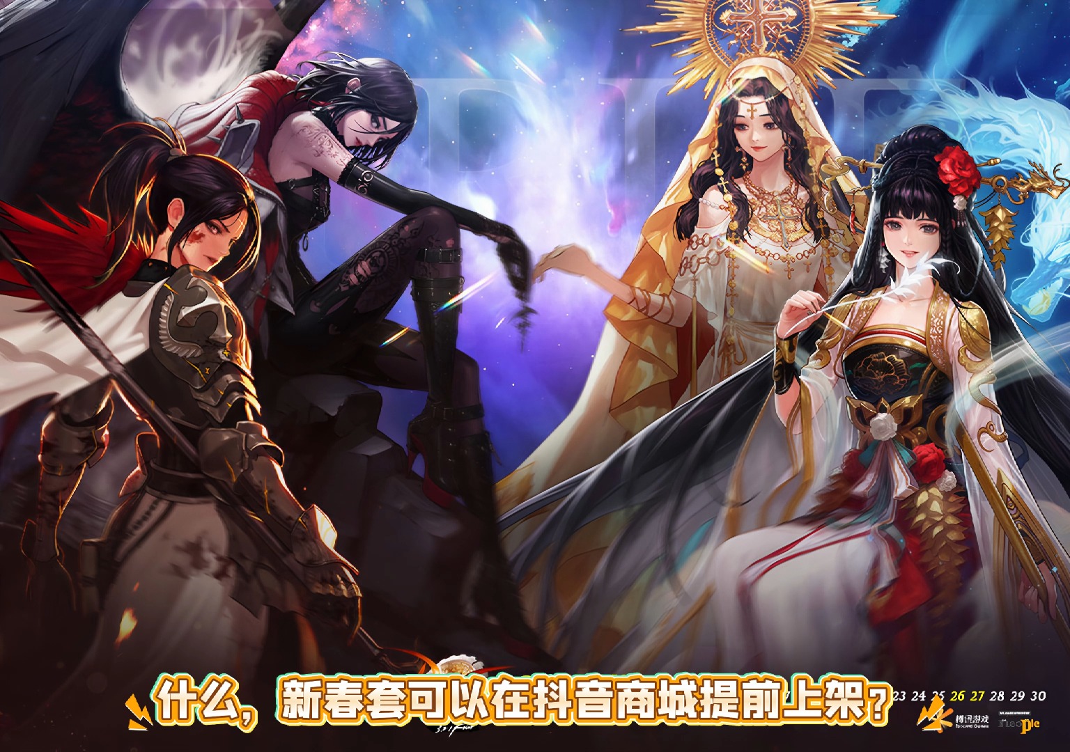 DNF小灯笼，神秘与梦幻的象征