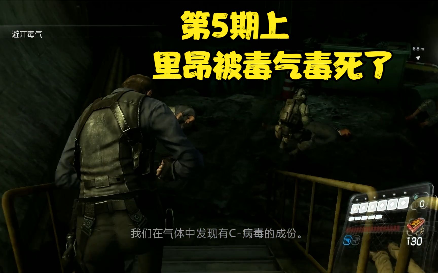 生化危机5刷钱攻略，如何高效赚钱-第2张图片