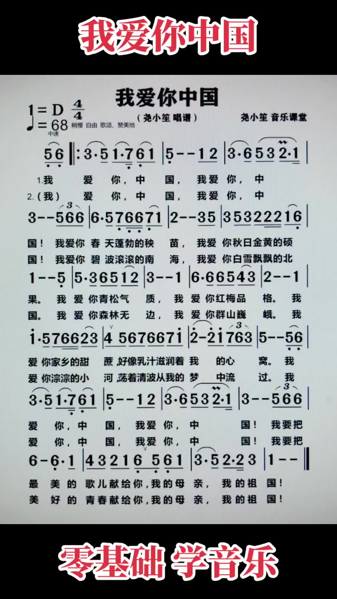 7788我爱你