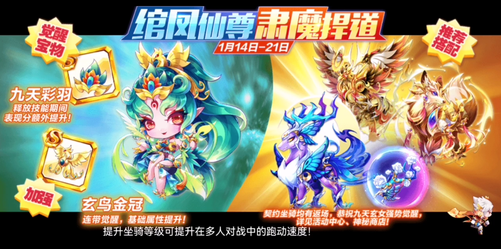 酷跑进击模式怎么玩的酷跑进击模式玩法攻略