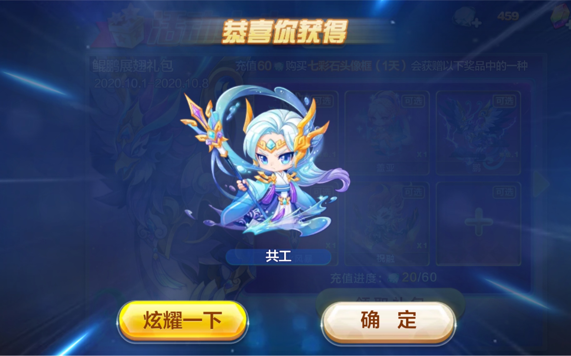 天天酷跑伯爵夫人图片天天酷跑，伯爵夫人传奇