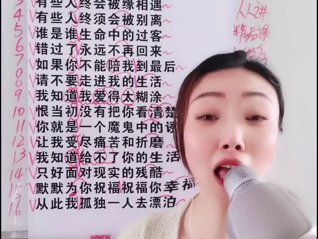 全世界你最懂我歌词全世界你最懂我
