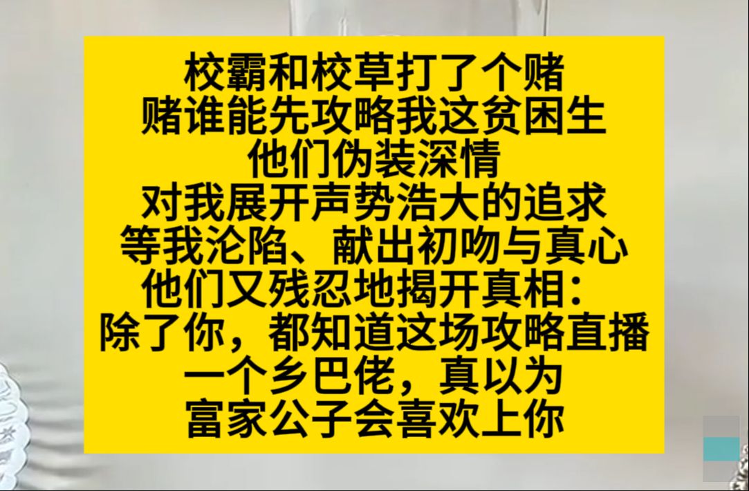 校草教我写作业,下面连在一起校草上课狂揉我下面-第1张图片