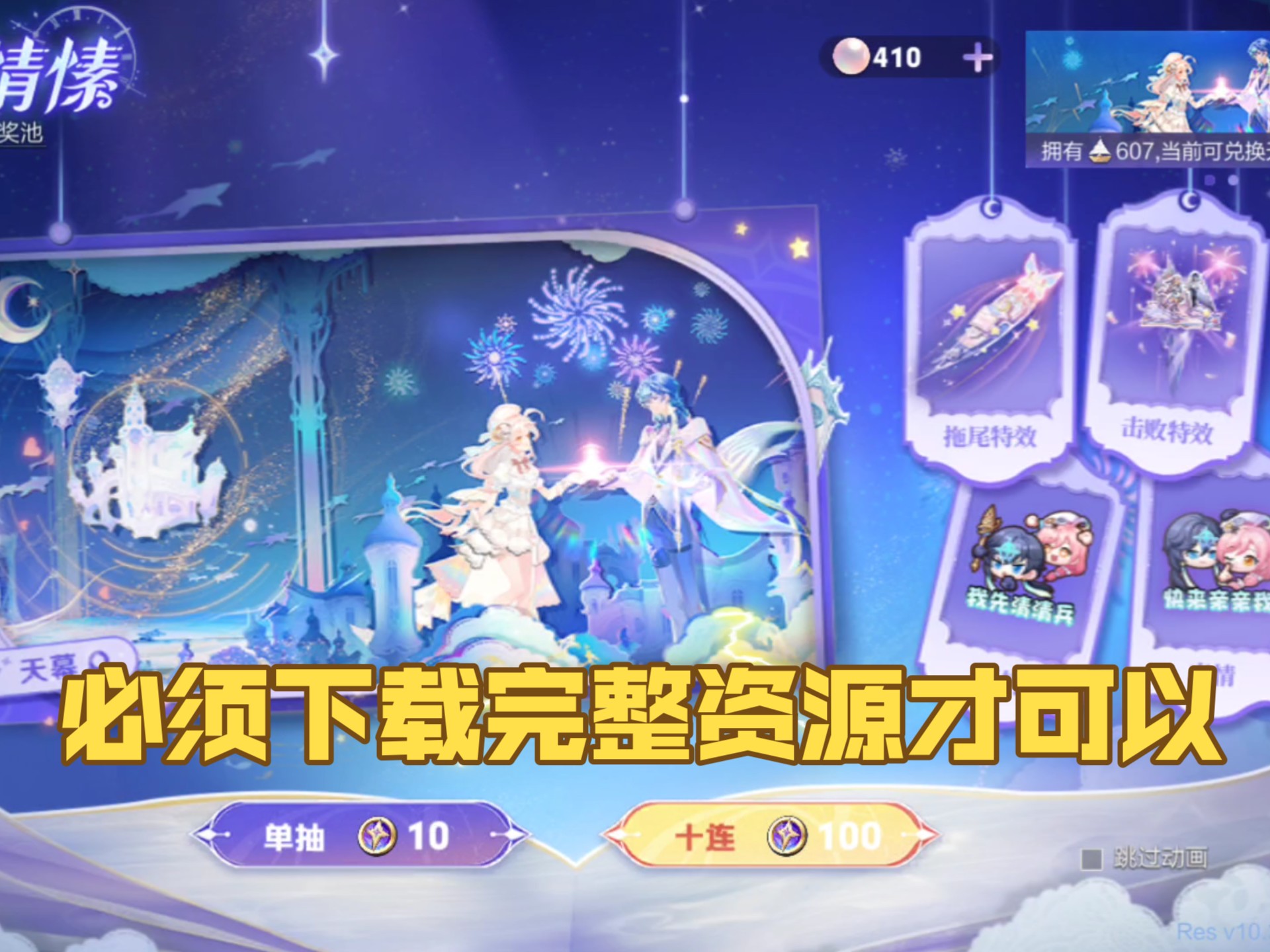 王者荣耀许愿币怎么用?王者荣耀许愿币使用攻略-第1张图片