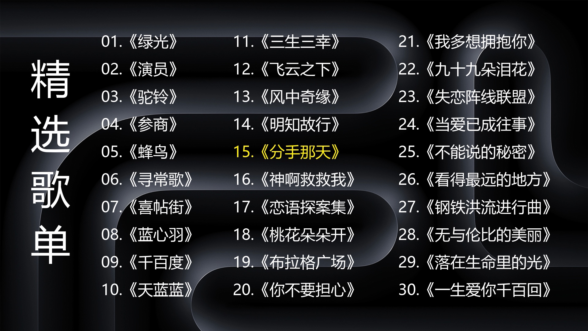 天空彩彯天下彩天空彩票与你同行天空彩彯天下彩，与你同行-第3张图片