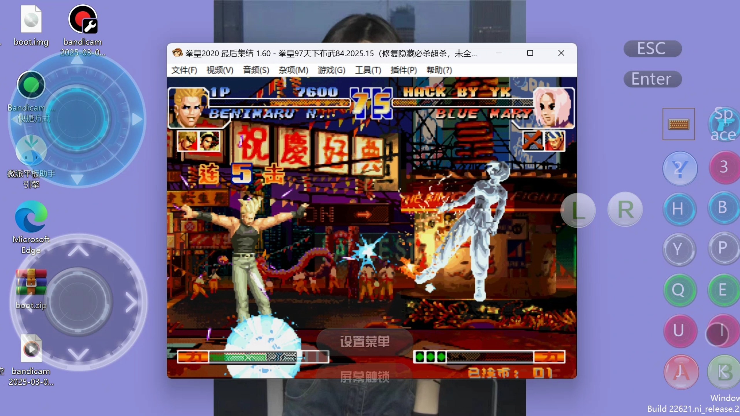 拳皇97无限能量版，热血格斗的极致体验