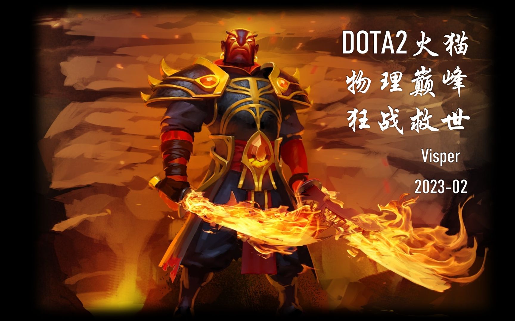 dota幻影刺客Dota幻影刺客，神秘刺客的魅力-第2张图片