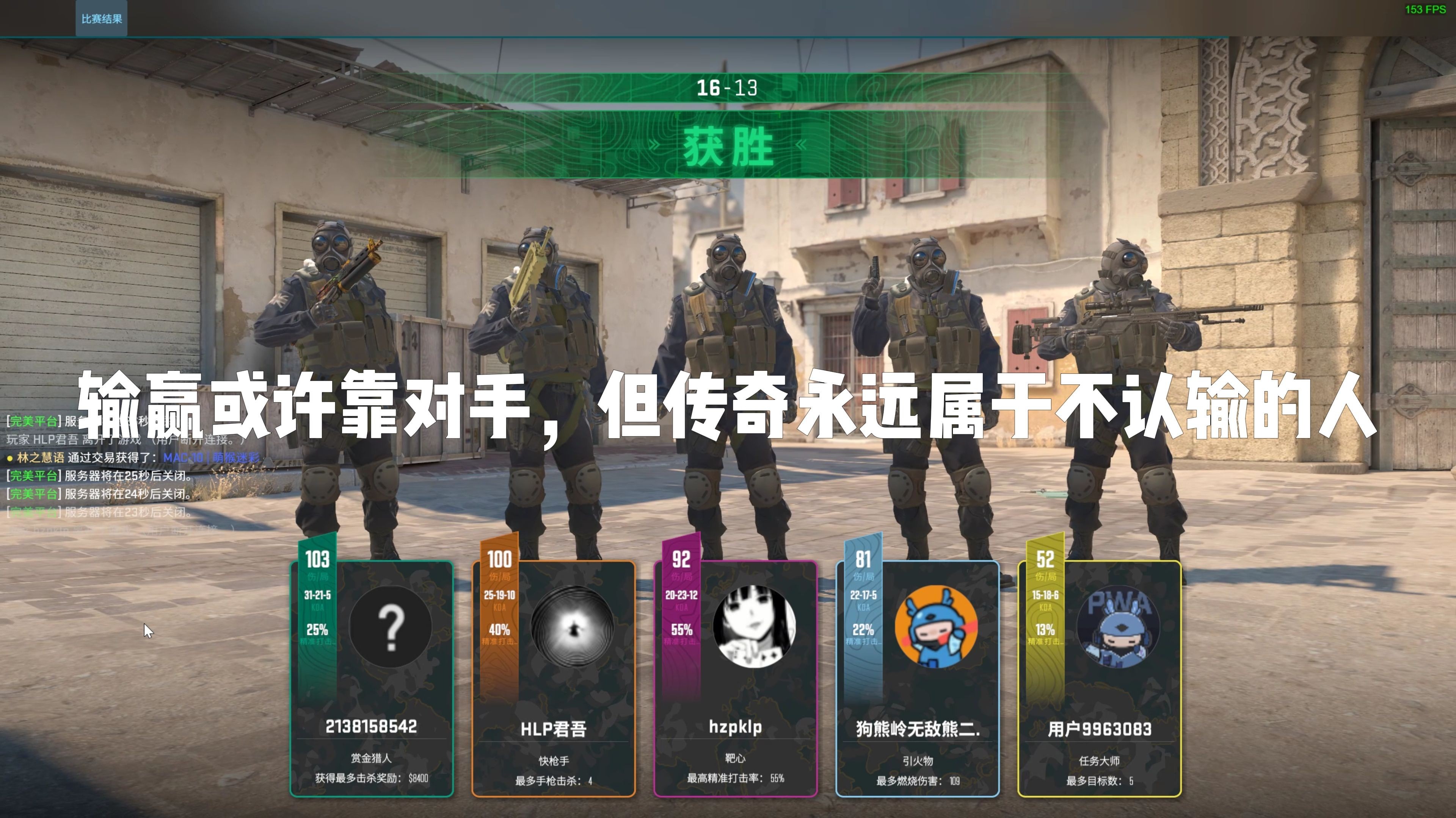 csgo单机版下载探索CS GO单机模式，沉浸式体验与无尽可能-第2张图片