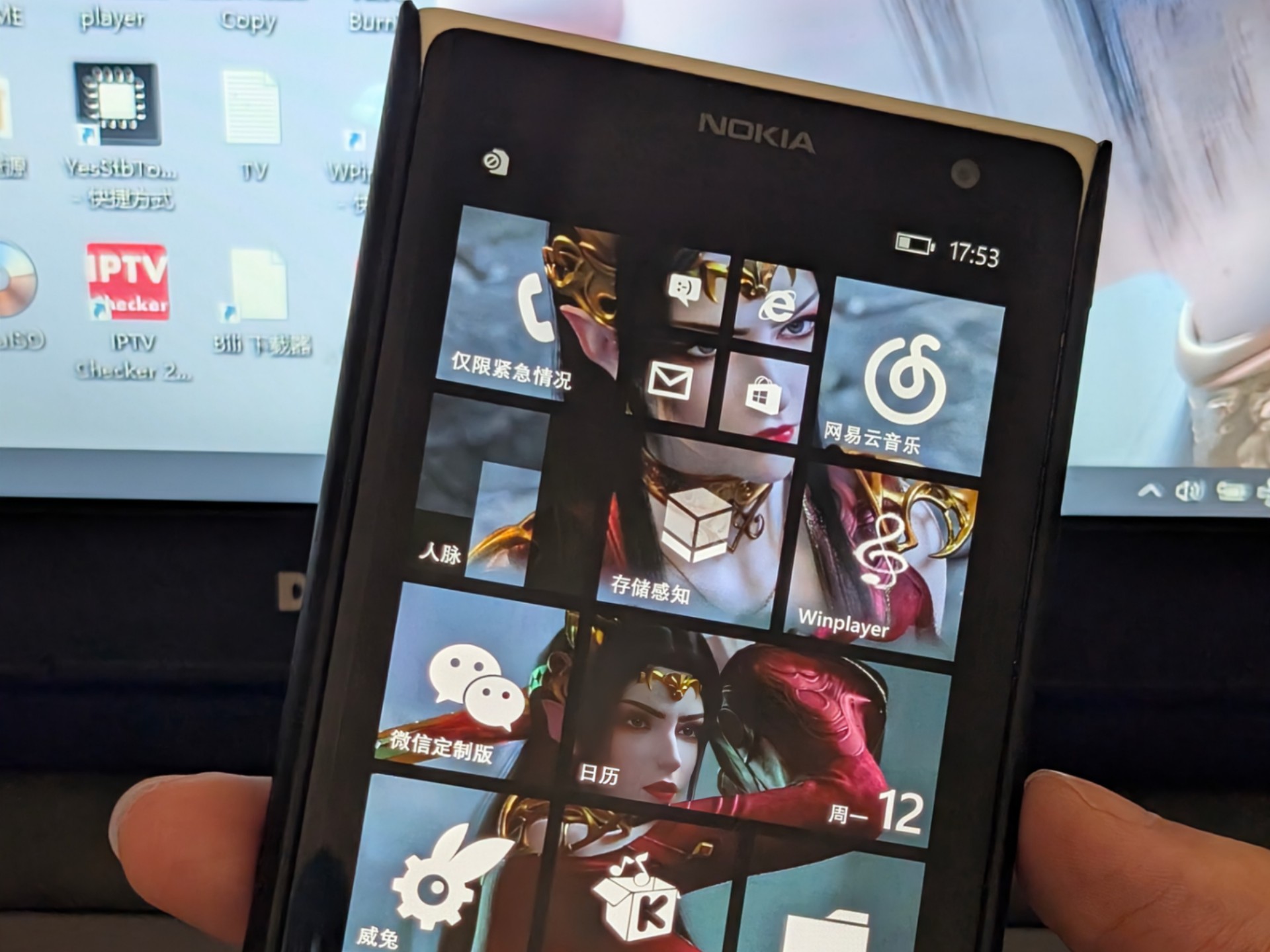 Windowsphone8.1探索Windowsphone 8，移动世界的全新篇章-第1张图片