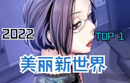 一个人免费看B站，探索视频分享的新世界