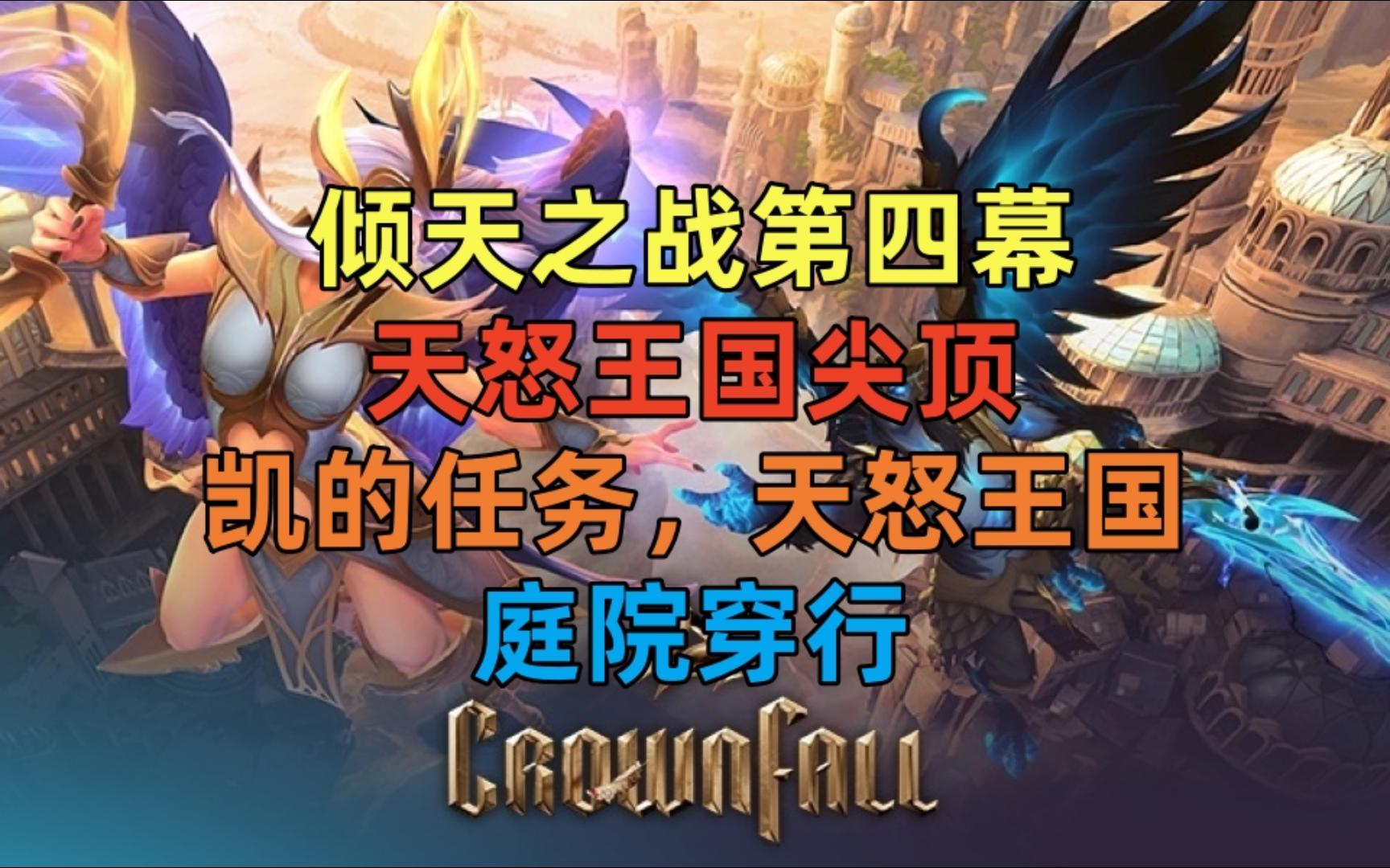dota2任务Dota2任务攻略，探索神秘任务世界
