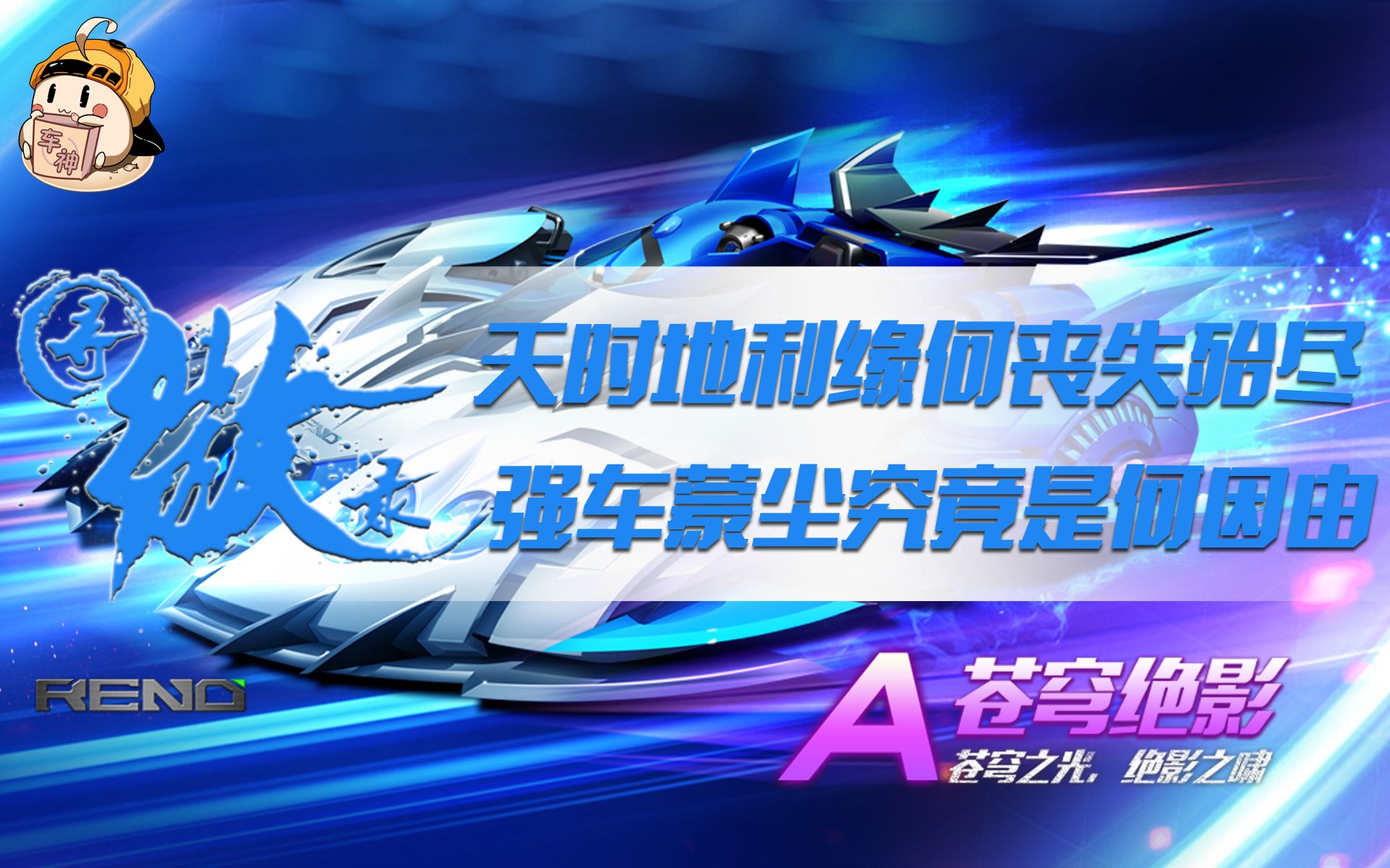 QQ飞车怎么招募QQ飞车招募攻略，如何快速招募心仪车辆-第2张图片