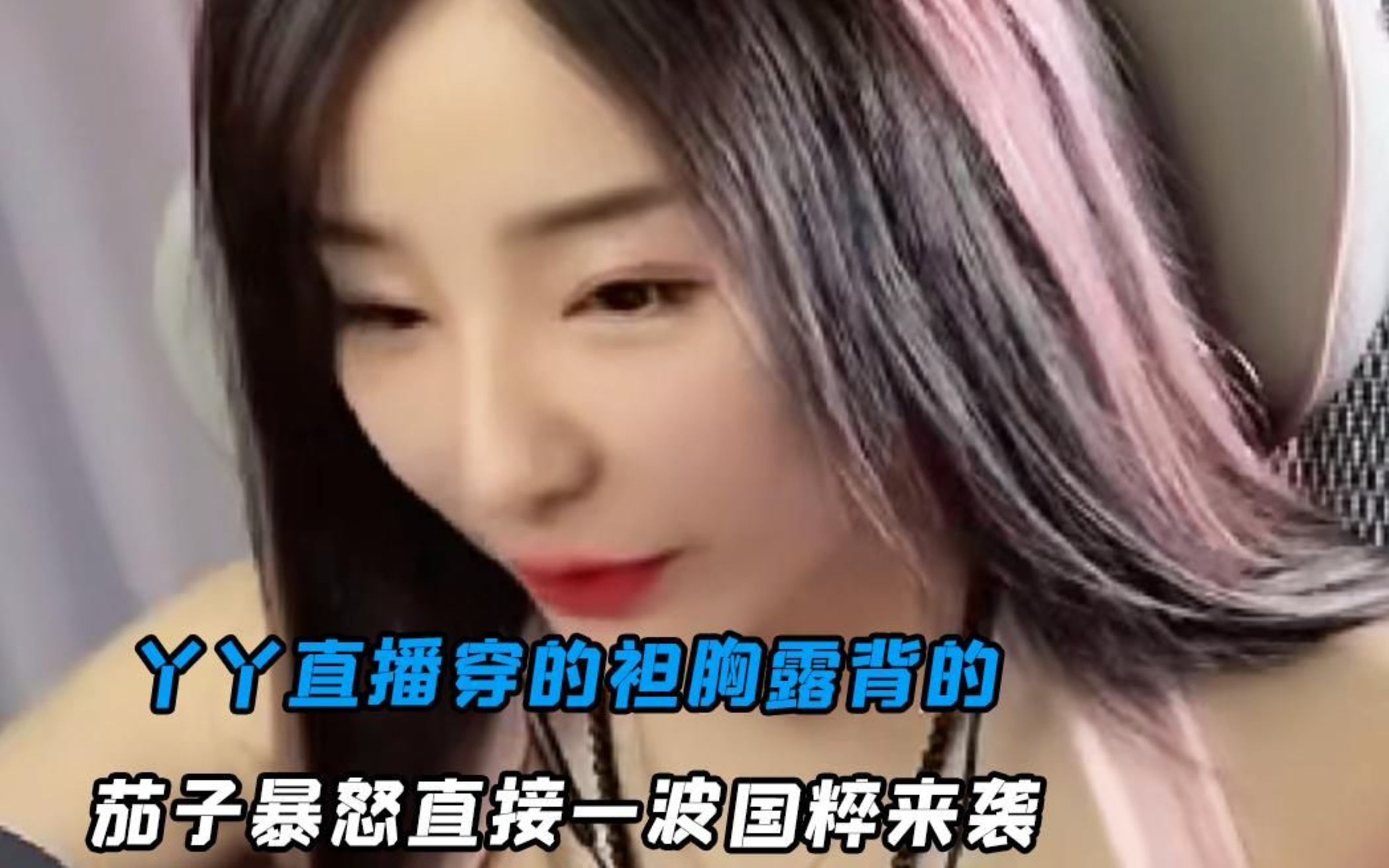 茄子视频在线观看视频在线高清体验-第3张图片