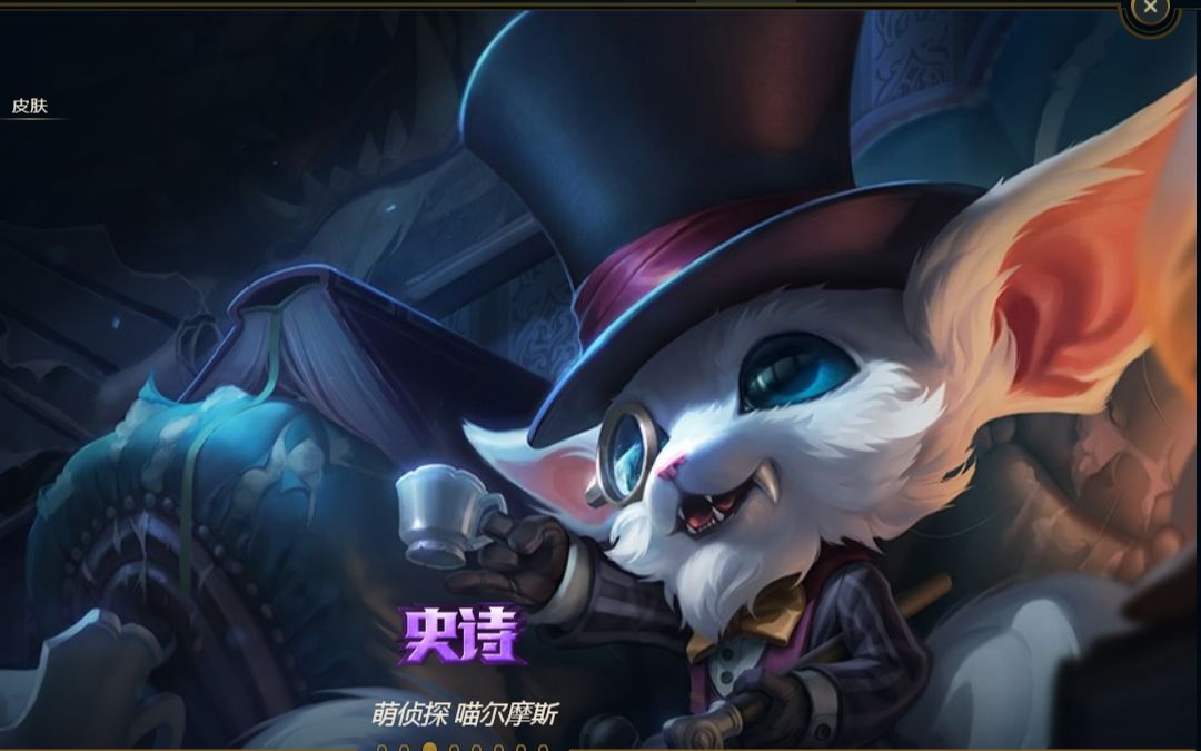 迷失之牙纳尔出装攻略-第2张图片
