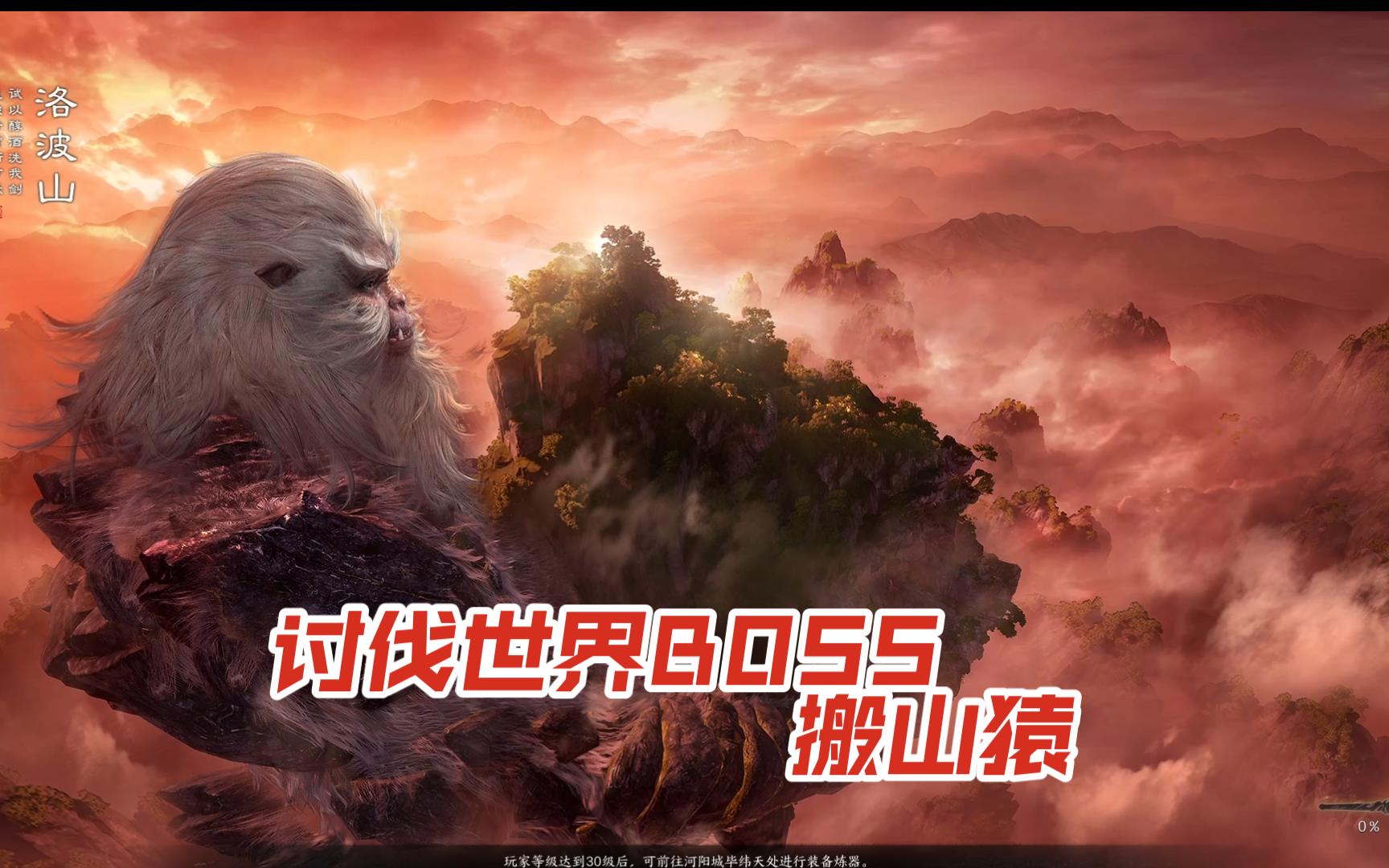 诛仙boss诛仙Boss攻略，挑战与策略-第2张图片