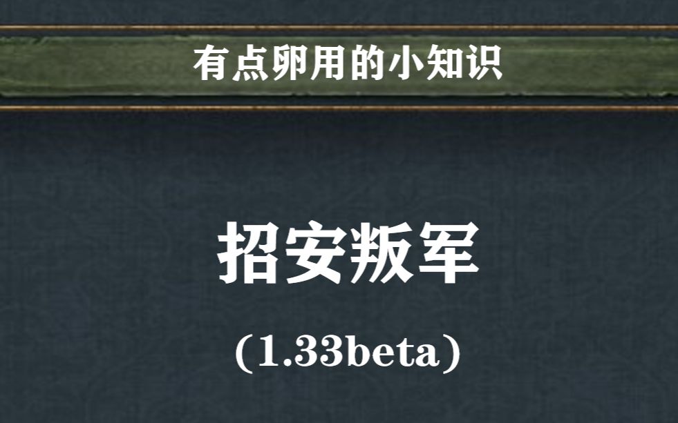 bilibili注册Bilibili注册攻略-第1张图片