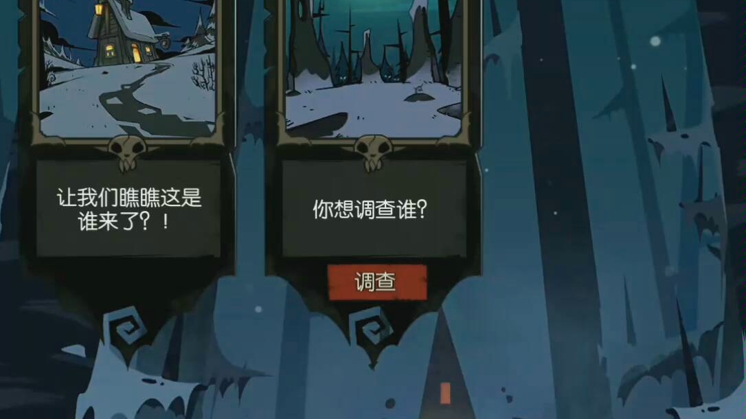 火法火法之道，探寻神秘之力