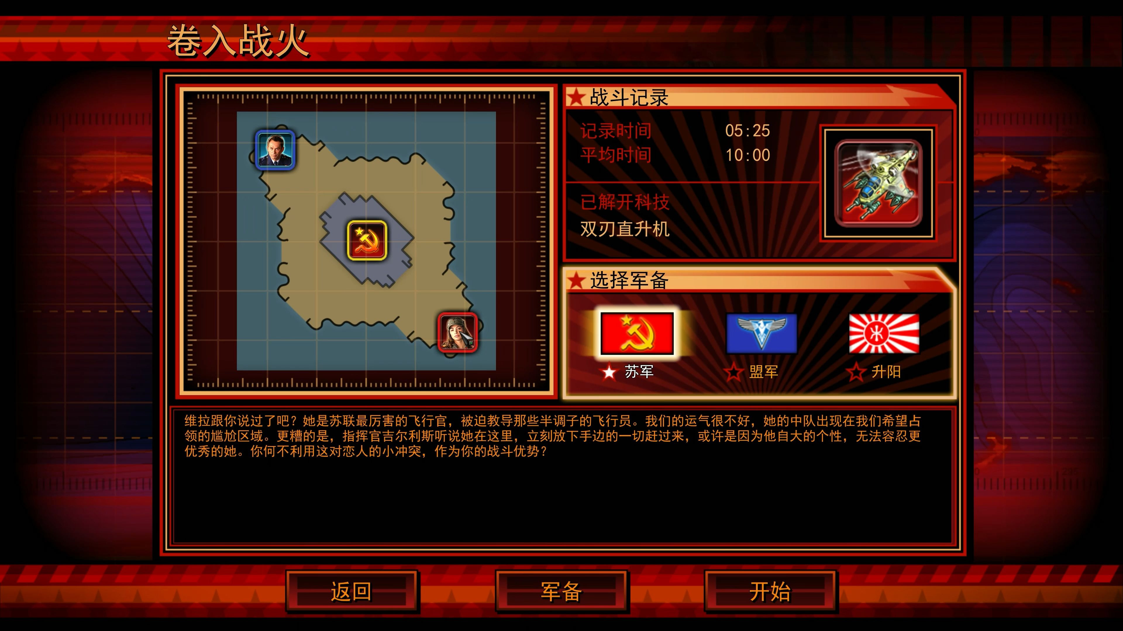 枪火游戏佣兵路txt枪火游戏，刺激与挑战的双重世界