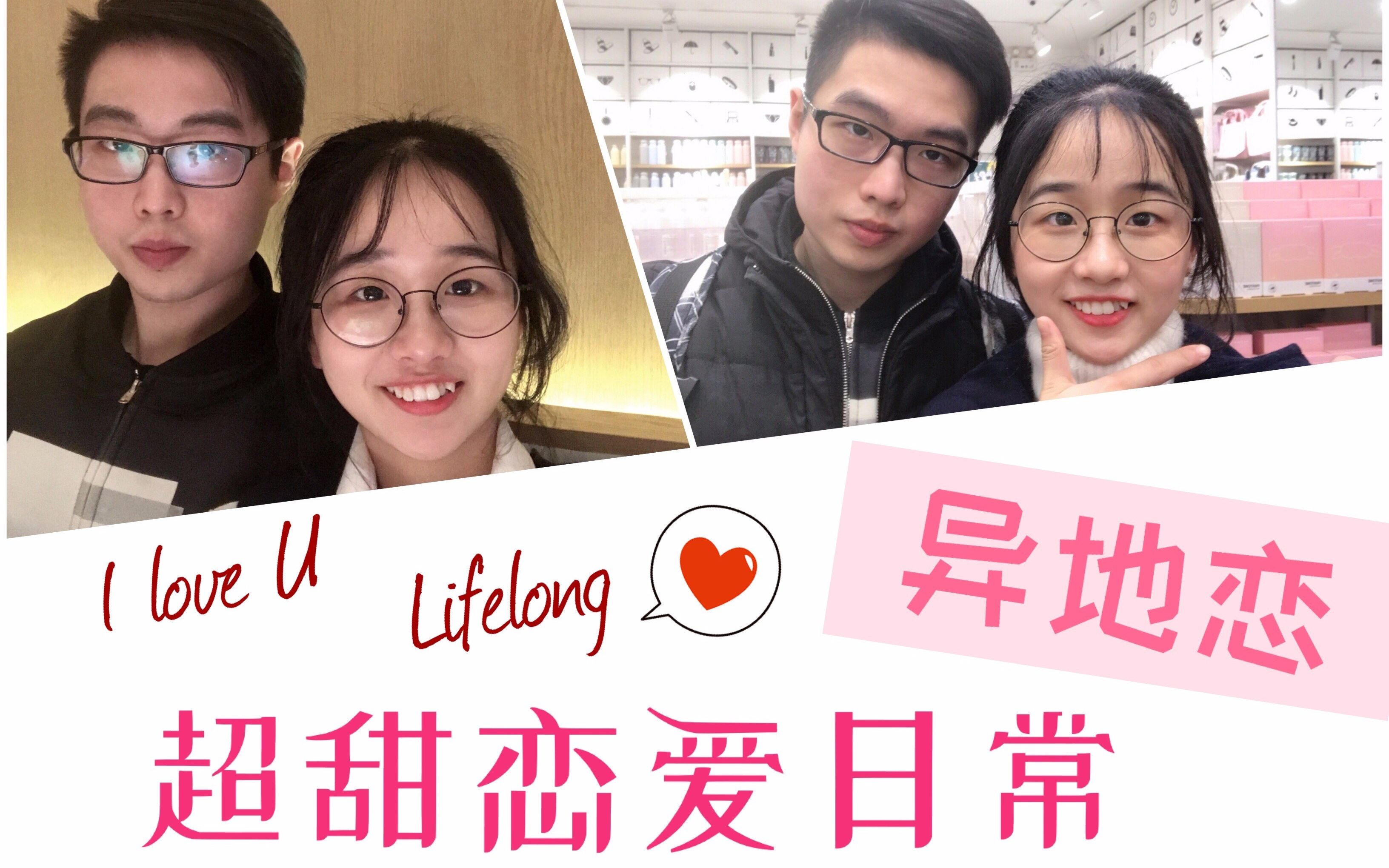 异地恋军人见面三天不下床-第2张图片