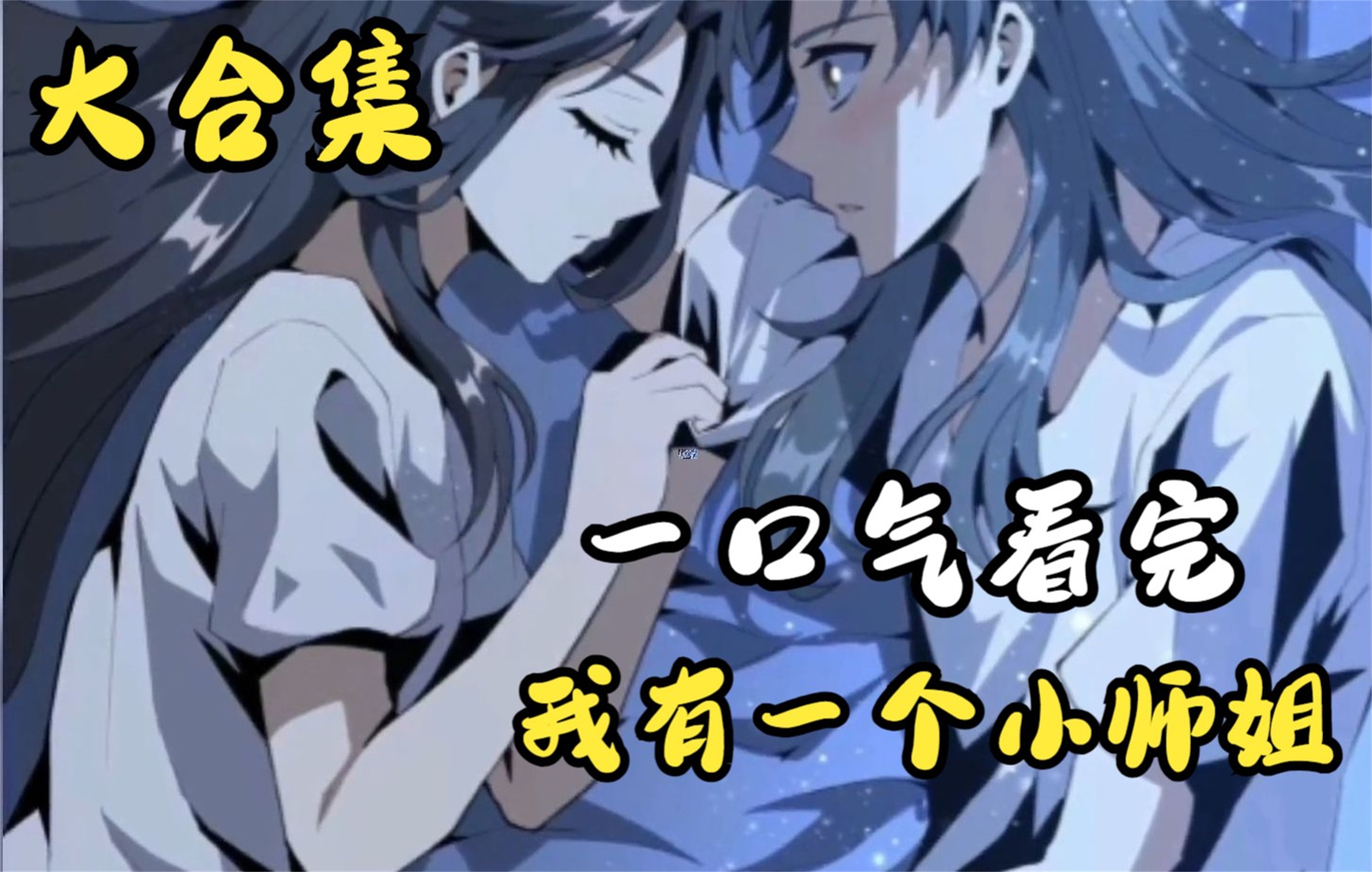 差差漫画免费阅读无限阅币直接看差差漫画免费阅读无限阅币，轻松畅享漫画世界