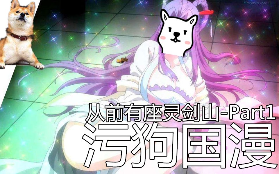 污污的动画应用污污污动画片软件下载指南
