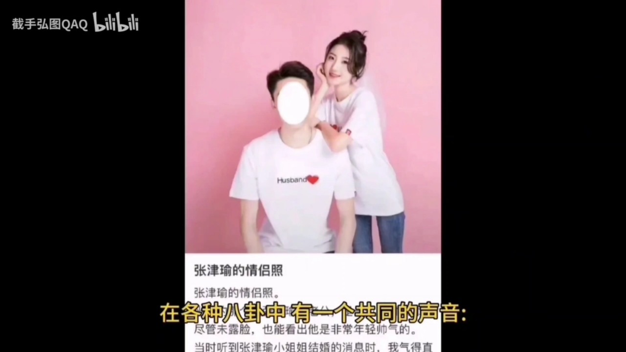 张津瑜6分34秒张津瑜刷新记录，6分34秒的完美表现-第2张图片