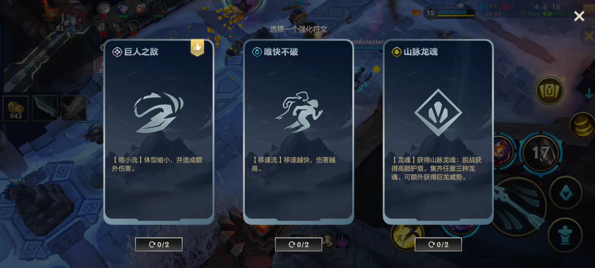 lol通用符文通用符文在英雄联盟中的运用