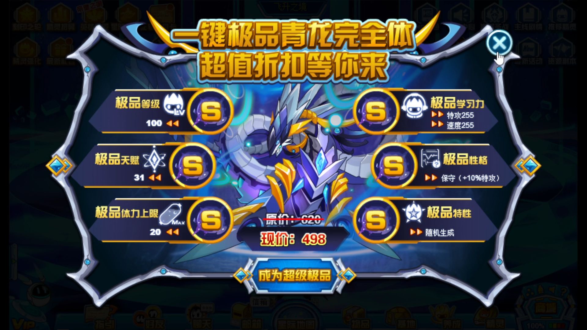 DNF青龙大会DNF青龙大会，热血激战与荣耀之路