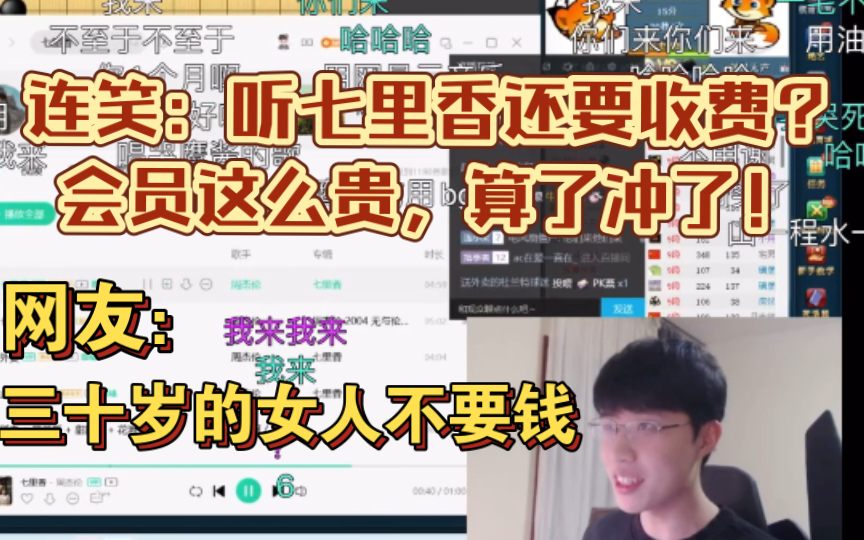 富哥网络用语富哥网，引领财富新纪元-第3张图片
