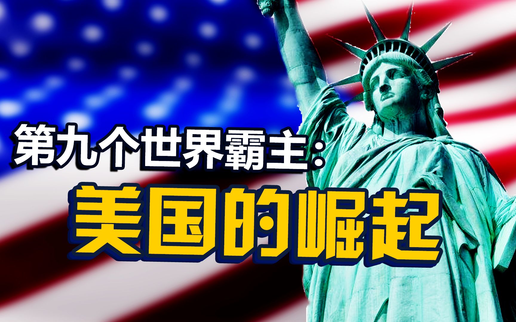 朝国年轻的继3朝国年轻的继续篇
