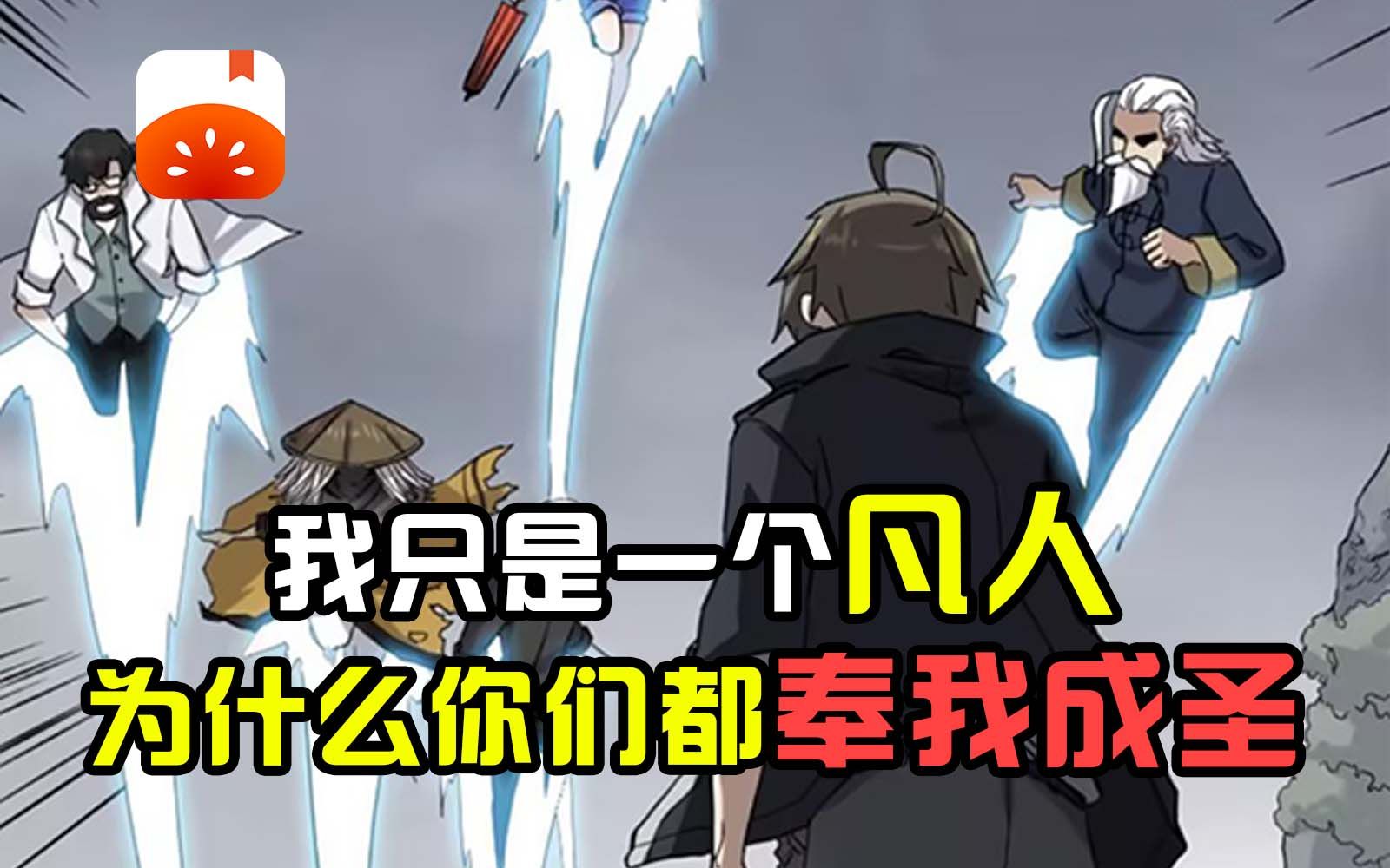 想不想修仙科技想不想修仙科技，科技与修仙的奇妙交汇