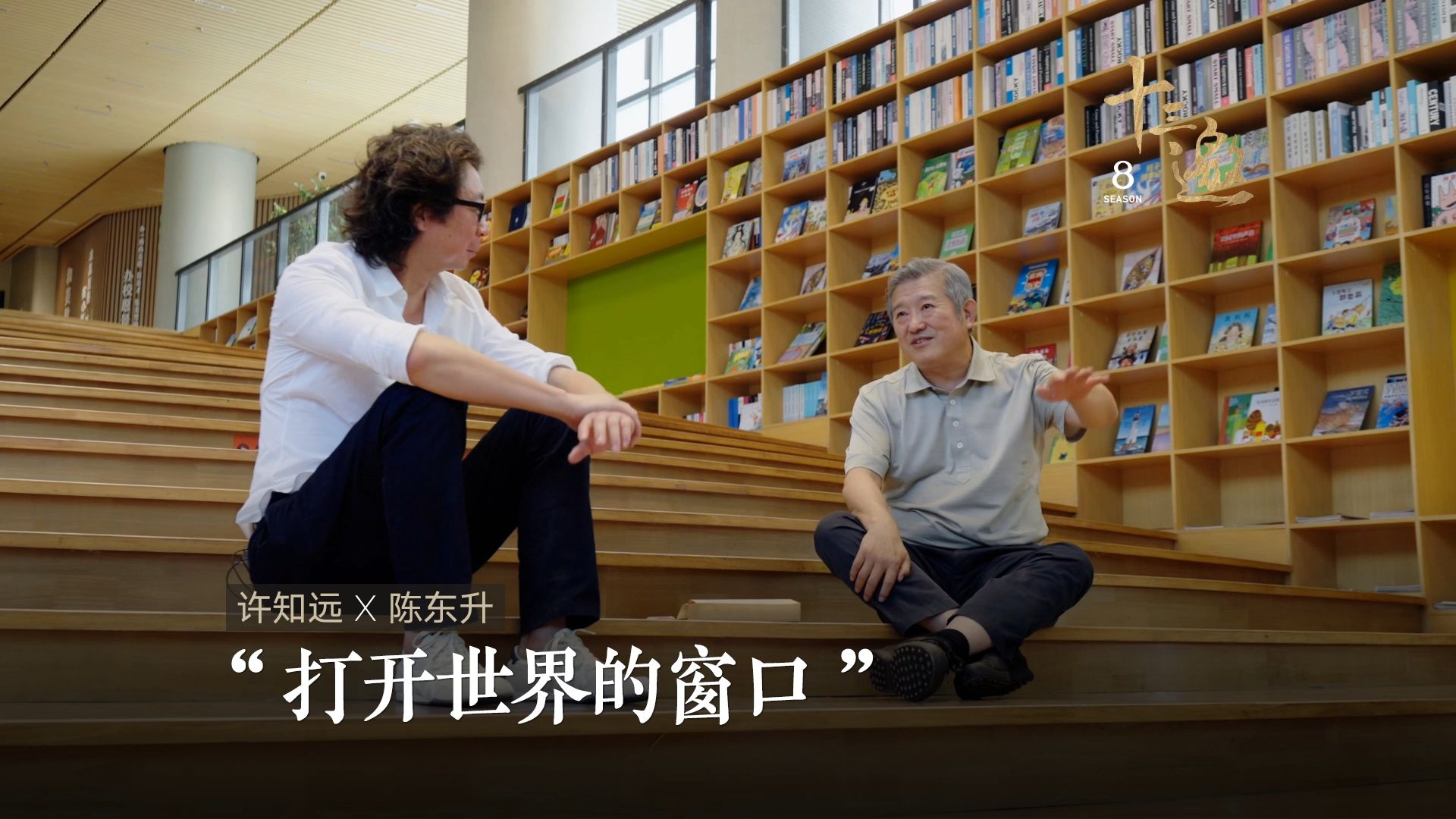 陈东阳与林诗曼，携手共进的人生篇章